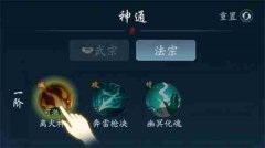 Mac上玩堡:炼金术师的魔幻之旅》细致指南