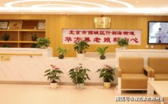 老年人都能正在这里找到适合本人的栖身