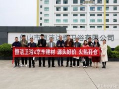 更被第三方权势巨子为“中国智能马桶第