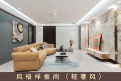 正让你全程省心无忧