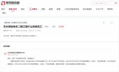 轨电车部门分阶段完成扶植工做：新三中